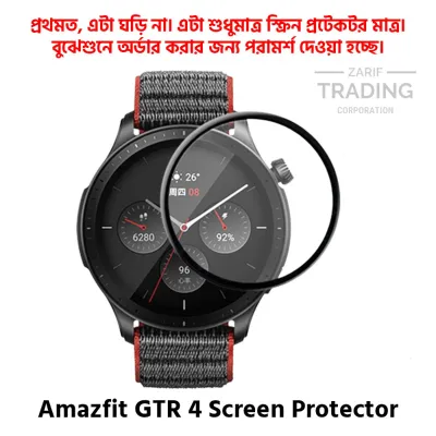Amazfit GTR 4 Smart Watch Full Coverage Screen Protector